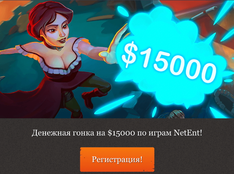 Зеркало Joycasino